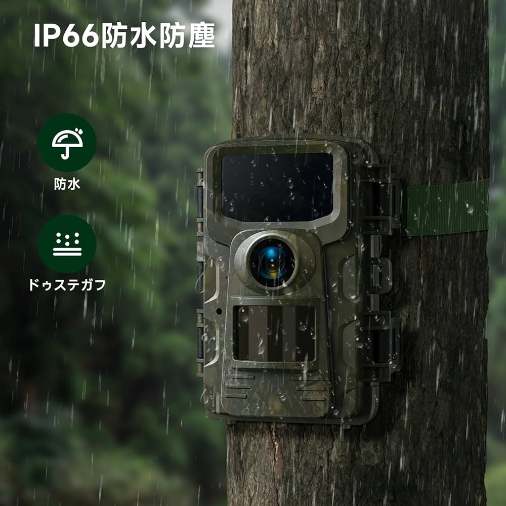 Amazon.co.jp: 小型 トレイルカメラ ソーラーパネル付属 2K 3600